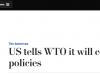 美媒：美已同意在世贸组织中磋商对华关税问题