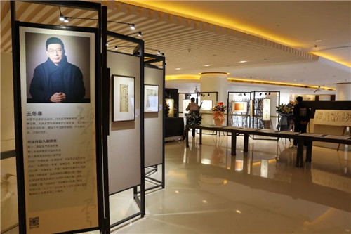 碧海微云 王冬寒书法艺术展11月27日上午九时在君悦酒店开幕
