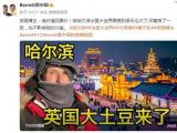 多国网友被中国城市震撼：想去！